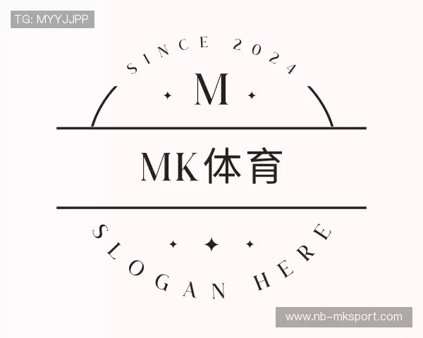 关于MK体育官方网站