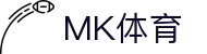 MK体育官方网站-MK SPORTS
